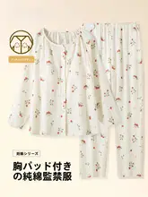 純綿の胸パッド付きガーゼマタニティパジャマ【授乳対応・春秋冬用・ウェア】（セットアップ対応）