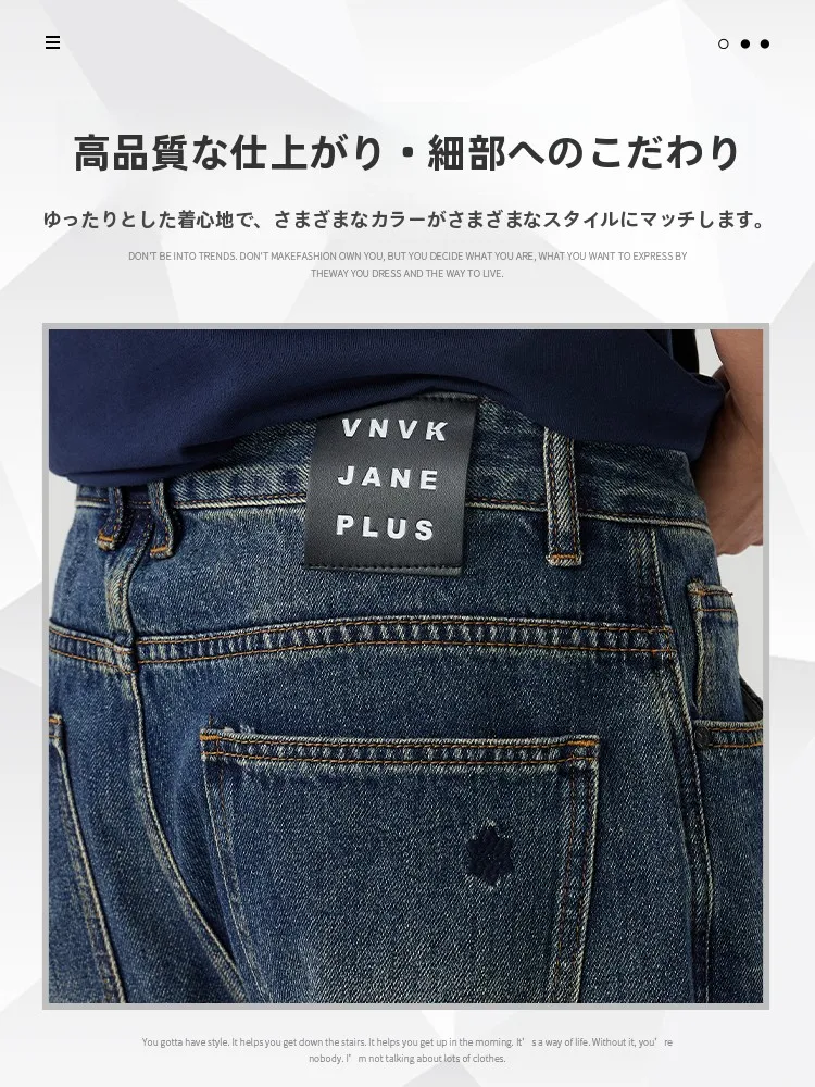 刺繍入りジーンズの色選び方：ルーズフィットスタイルにおけるレトロブルーとプラスベルベットの実用性解析