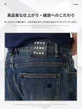 刺繍入りジーンズ【メンズ・ルーズフィット・秋用・ストレートレッグ】