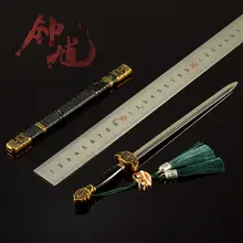 ゲーム関連アイテム 鐘馗の武器 斬魔剣【金属製・コレクションモデル】