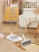 家庭用ほうきとちりとりの組み合わせ【折りたたみ式・便利なツール】（セットアップ対応）