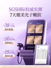 多機能ネックマスク【引き締め・抗皺・首のシワ対策】
