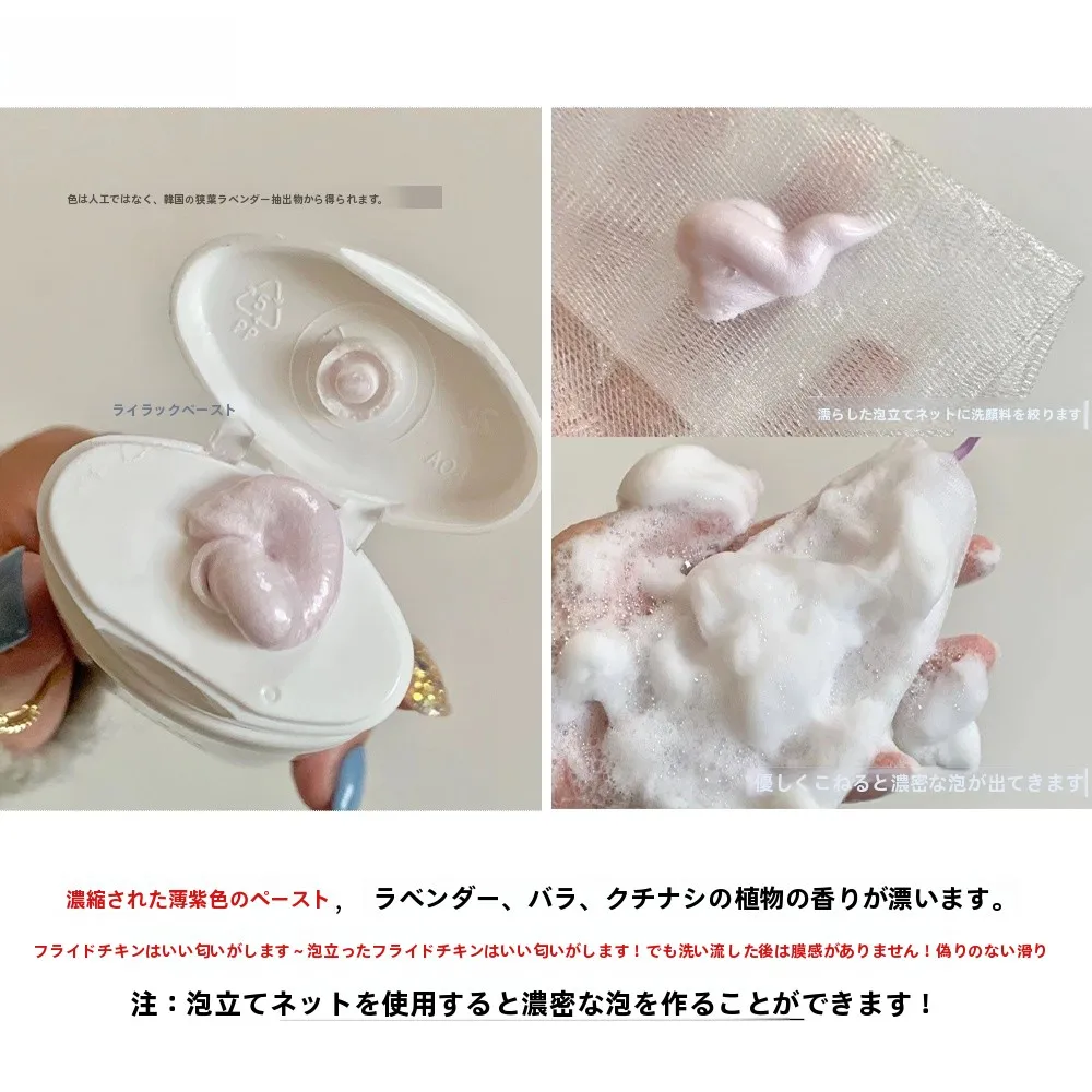 芭贝拉晶耀焕采洁面乳：アミノ酸ベースの保湿型洗顔料が敏感肌に適するのか