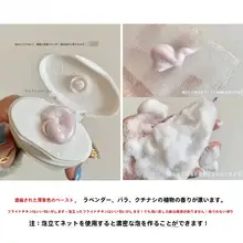 毛穴クレンジングと保湿ができる！芭贝拉アミノ酸洗顔料