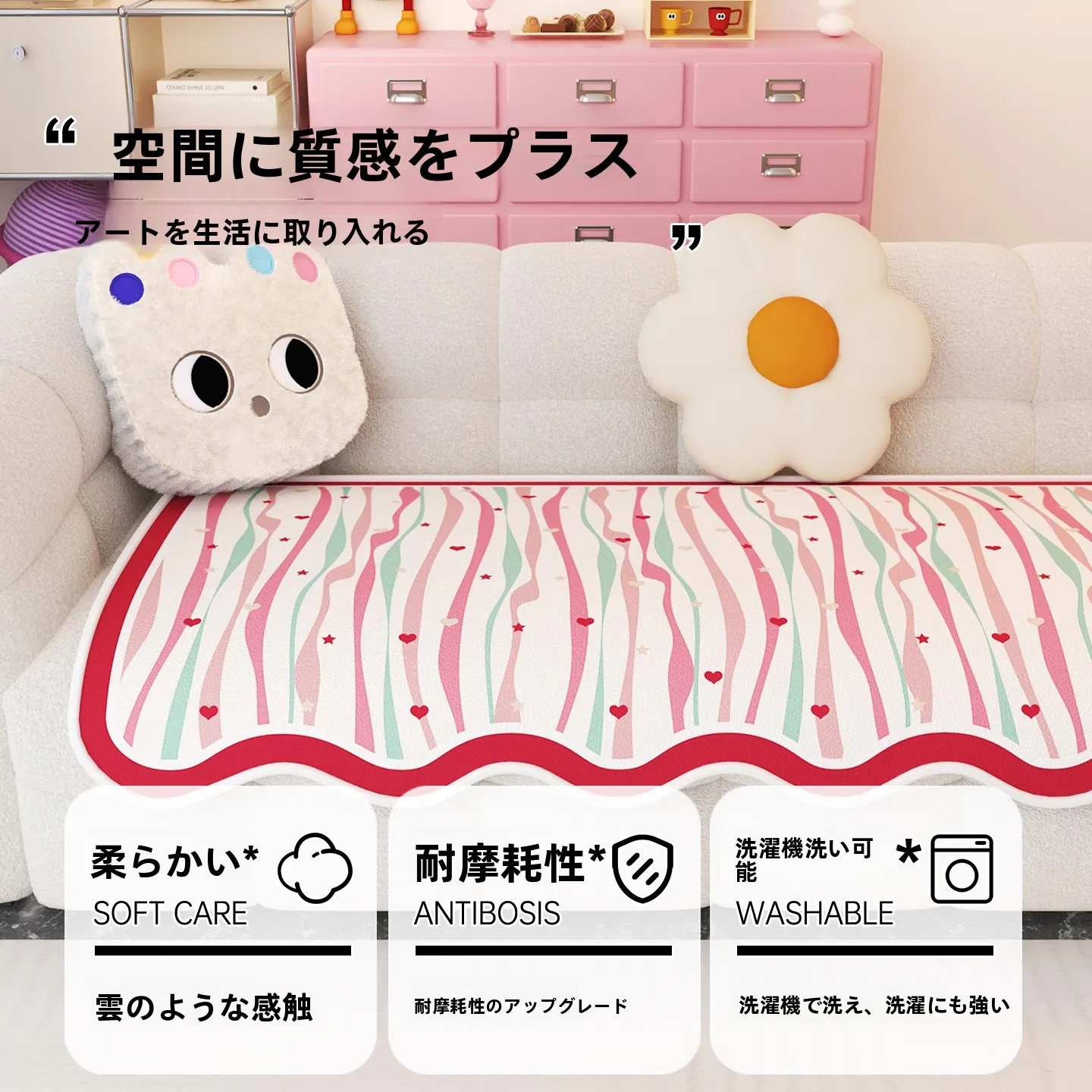 ソフトなトゥチャークッション：後構想の多巴胺デ  ザインが提供する四季通用の快適性