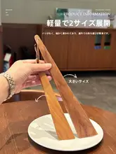 天然木製 日本産のユズ材の調理用ヘラ【アウトドア・三角型・ポータブル】