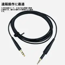 マイク用 イヤホン音声ケーブル【K450 K451 K480 Q460対応・アップグレード版】