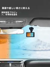 高温耐性の防水車載カメラ固定用強力両面テープ【厚手・無痕・多用途】