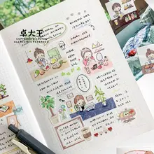 デコレーション用テープと紙ラール【手帳・コラージュ・かわいいデザイン】