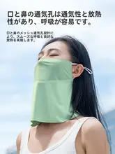洛克兄弟 冷感 UVカット ネックガード【男女兼用・サイクリング用・夏用】
