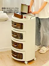 家庭用可動収納 収納棚