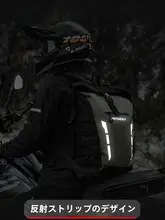 摩多狼 バイク用大容量バックパック【防水・雨天対応・ライダー用】