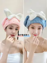 極上の吸水性！かわいいバスタオルキャップ【厚手・速乾・洗髪用】