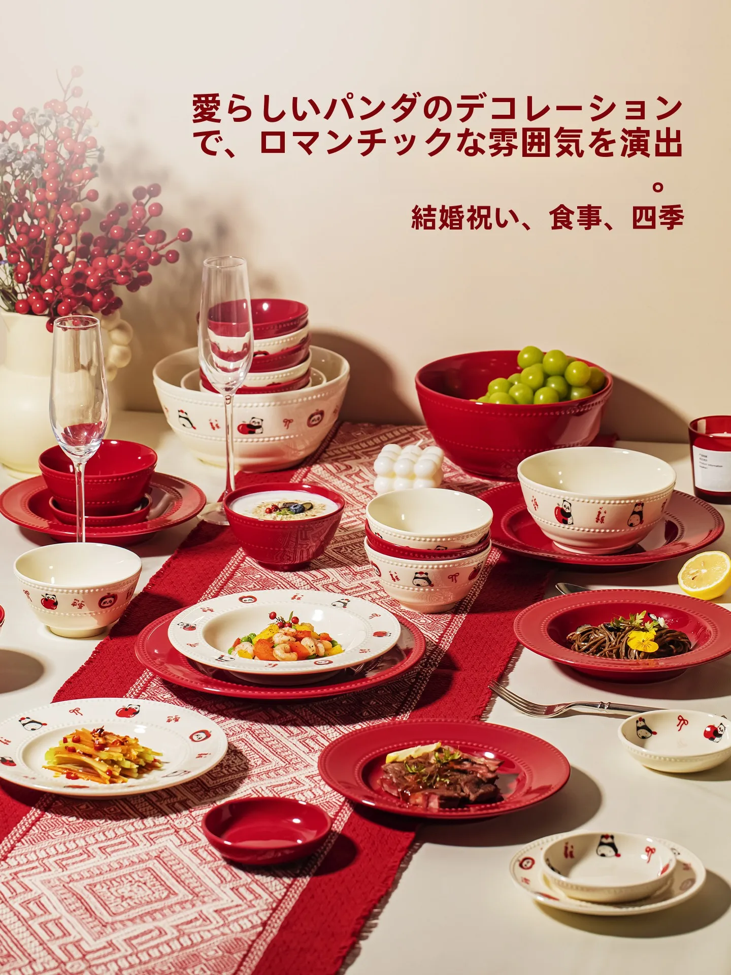 新築祝いのお皿は、どんなものがおすすめ？心に響く「味」を届ける陶器の選び方