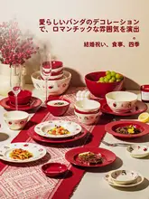 高級感あふれる陶器製の碗皿セット【結婚祝い・家庭用】（セットアップ対応）