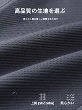 春秋用 メンズスポーツジャケット【ビジネスカジュアル・ゆったりデザイン】（セットアップ対応）