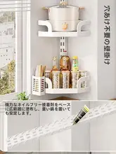 省スペース対応！調整可能な壁掛け鍋収納ラック【多層式・角型・キッチン用】