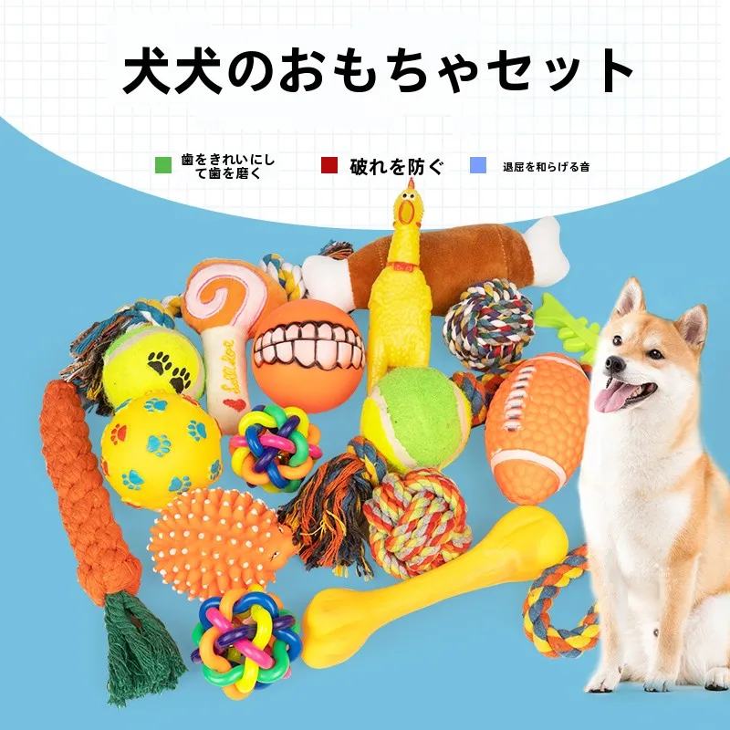 くすぐりボイスを活用するなら、犬用発声おもちゃが最強？その理由と選び方
