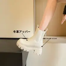 牛革製 内部高増加の厚底チェルシーブーツ【秋冬用・英倫スタイル・加毛】