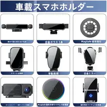 車載用スマホホルダー【ワイヤレス充電・自動重力設計・17mm接続対応】