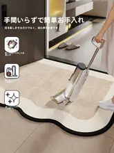 高級感あふれる防滑玄関マット【汚れに強い・ホーム用】