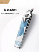 金达日美 ネイル用斜口爪切り【家庭用・個別パッケージ】