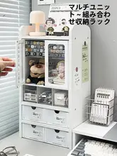 デスク整理用 多層収納ラック【デスク上のスペース活用・高床設計】
