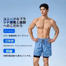361° 大人用 水着【二重構造・ゆったりしたフィット・ビーチ用・速乾】