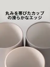 カップ【食器用・カップル向け・洗面用・食品グレード】