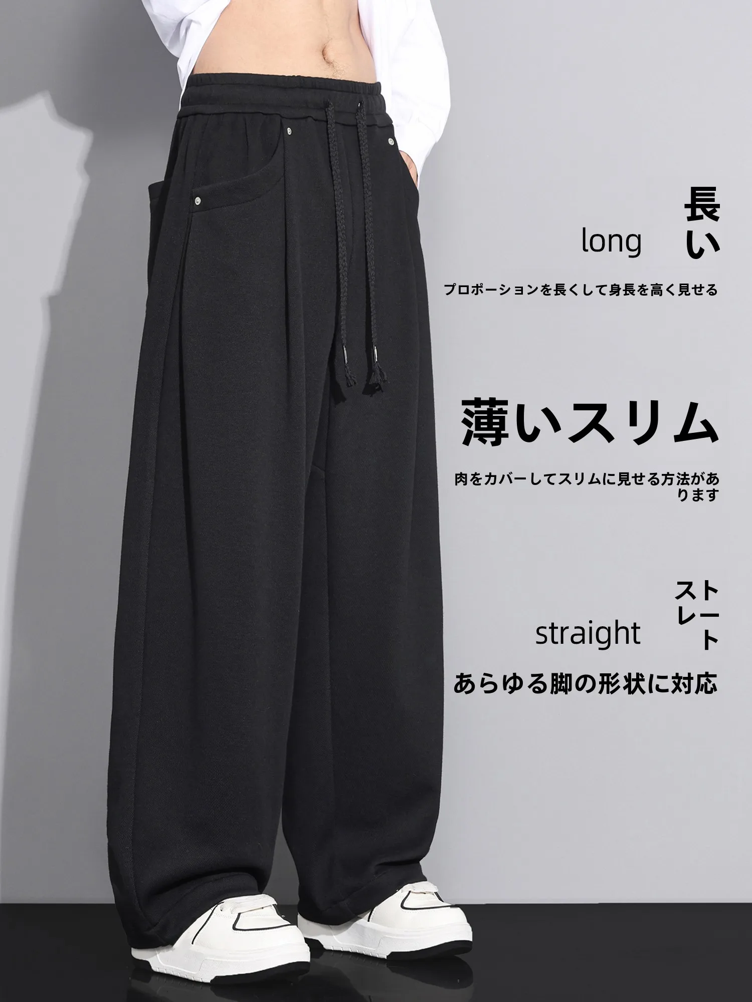 スポーツパンツを選ぶときに迷うのは、本当にどんなポイントか？