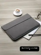 ノートパソコン用ケース【ThinkPad X1 Carbon対応・14インチ・保護用・軽量】