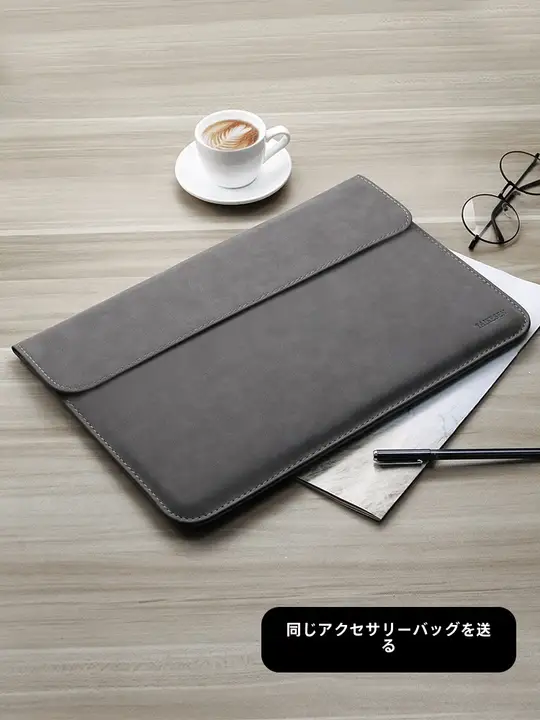 ノートパソコン用ケース【ThinkPad X1 Carbon対応・14インチ・保護用・軽量】
