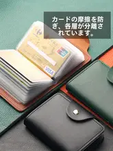 薄型カードケース【男女兼用・小型・携帯に便利・白鹅绒収納】