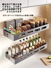 特厚壁掛け調味料収納ラック【穴あけ不要・多機能・キッチン用】