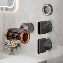 穴あけ不要 ダイソン用ヘアドライヤーヘッドスタンド【マグネット式・壁掛け収納】