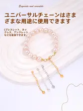 925純銀製 手作り延長チェーン【パールアクセサリー・DIY調整用】