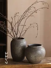 陶製の花瓶 インテリア 飾り用 ドライフラワー 小さめのプランター リビングに最適 水耕栽培可能