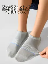 夏用 メンズ薄手ソックス【防臭・吸汗・綿素材・中筒】