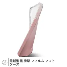 おしゃれな桜ピンクのスマートフォンケース【全包デザイン・磁気吸着・iPhoneおよびAndroid対応】