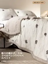 花柄デザインの三層クッション素材毛布【極上の柔らかさ・保温性・ソファ用・お昼寝対応】