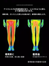 速乾性があり通気性抜群のメンズジョギングパンツ【束脚・長ズボン】