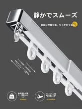 遮光カーテン【伸縮式レール・フック付き・コットンリネン風・バルコニー及び飾り窓用】（セットアップ対応）