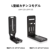 コミック L型縦撮りクイックリリースプレート 一眼レフ直角