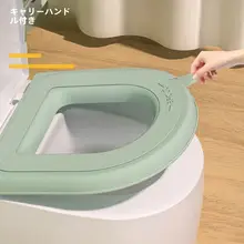 防水トイレマット【洗浄不要・持ち手付き・秋冬用保温・粘着式】