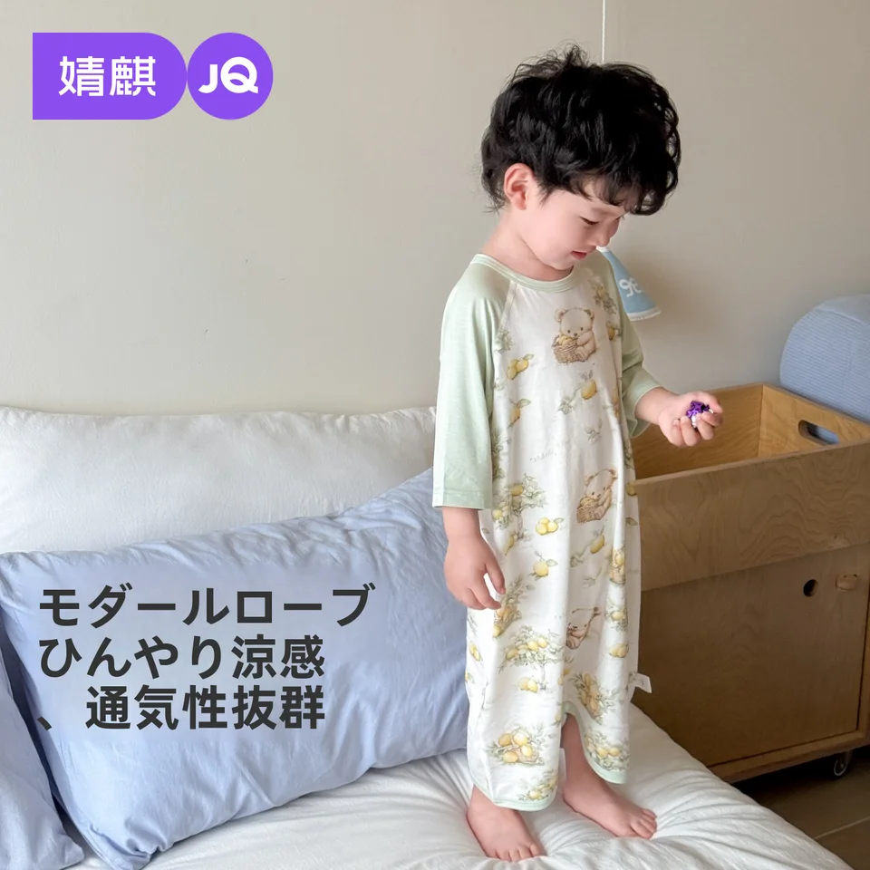 夏用 モダール製 子供用 睡袍【涼感・男女兼用・室内着】（セットアップ対応）
