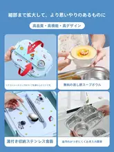 保温弁当箱【ステンレス製・子供用・男女兼用】