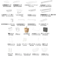 ホールボード 家庭用 アクセサリー 汎用 コンテナ 仕切り 接続器 フック