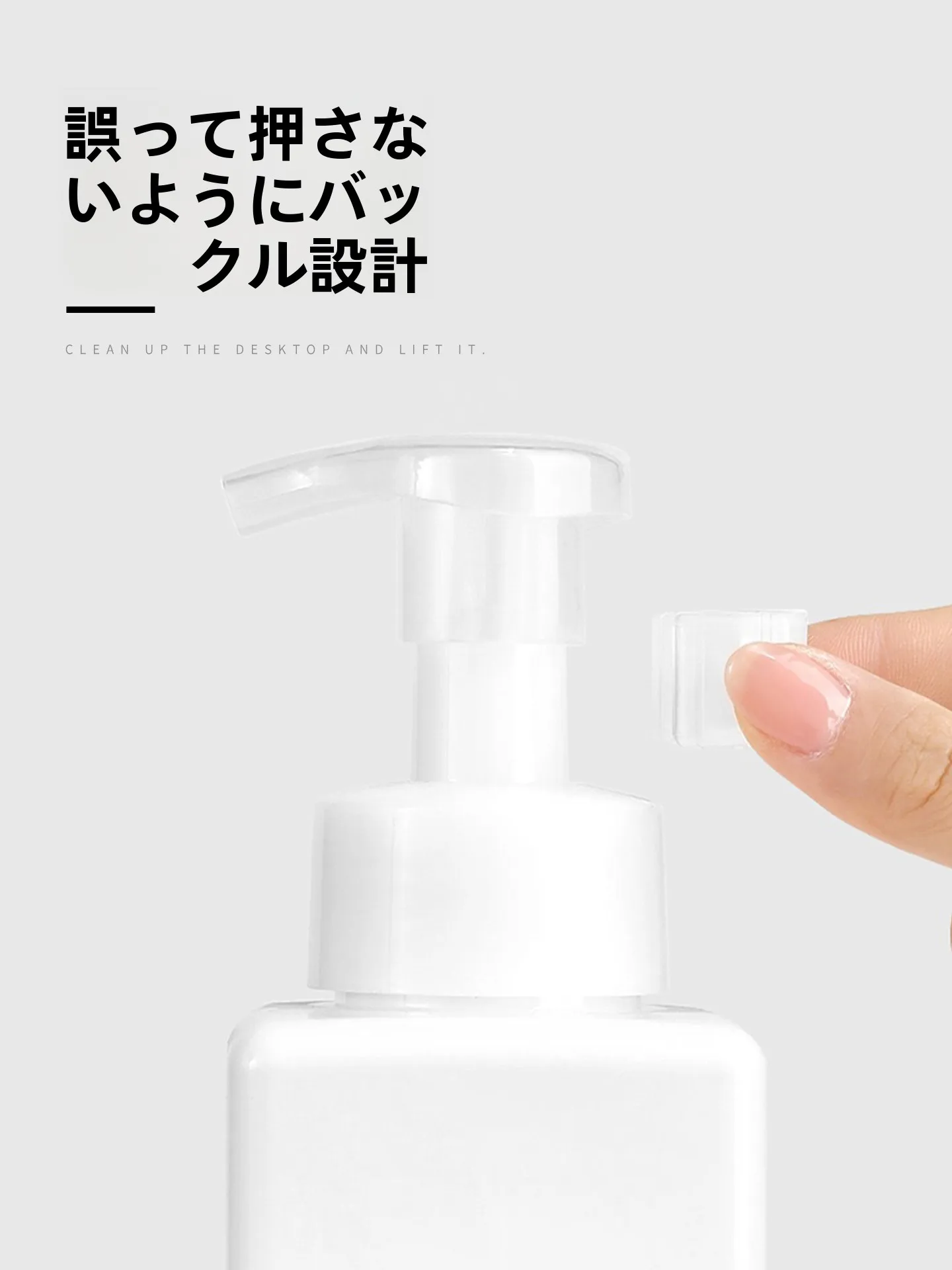 2026円で贈る美容プレゼントは、泡立てボトルが今人気？