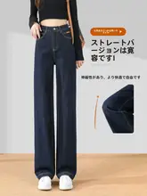 脚長効果抜群！ストレートデニムパンツ【ハイウエスト・ゆったりしたシルエット・フロアレングス】