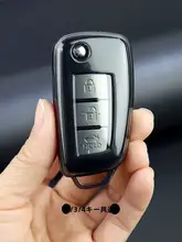 キーケース 適用車種 透明カバー